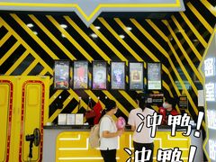 -龙湖南京江北天街