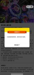 -第五极儿童乐园