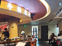 -牛将军•涮肉•烤肉(北京王府井·故宫店)