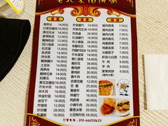 -老北京馅饼粥(西单店)