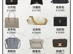 -LCP二手奢侈品包包首饰回收(杭州大厦店)