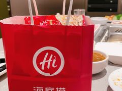 -海底捞火锅(八佰伴店)
