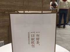 -奈雪的茶(金地广场店)
