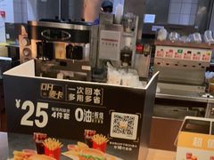 -麦当劳(文武路店)