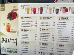 -炖物24章·顺时轻养茶(杭州大厦店)