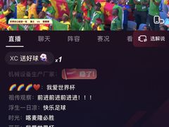 -COMMUNE幻师(渔人码头店)