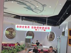 -尚渔味双拼烤鱼(燕郊永旺店)