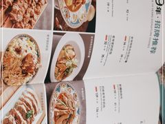 -巴依老爷·新疆美食(上城区天城路店)