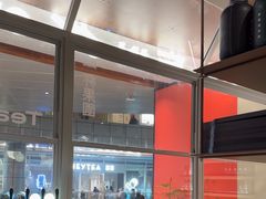 -一坐一忘云南菜(卓悦中心)