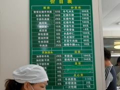 -上海为民商行清真饭店(南大路店)