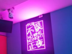 -糖果风尚KTV(犀浦店)