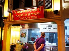 -马来西亚美食街