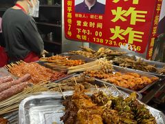 -胡仁根胡记炸炸炸