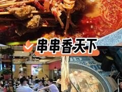 -成都屋头串串(青年北街店)