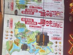-来菜·湖北头牌藕汤(武商MALL众圆店)