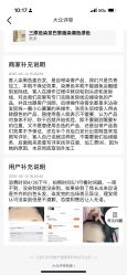 -三原色染发巴黎画染潮色漂色