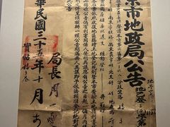 -民国红公馆(老门东店)