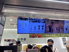 -古茗(东鼓道店)