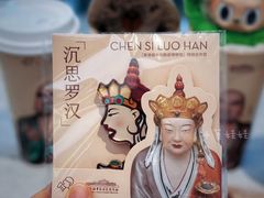 -喜茶(北京三里屯太古里店)