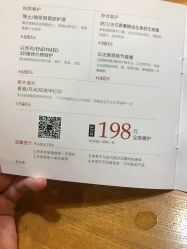 -时尚殿堂·颜SPA