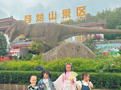 -寻龙山风景旅游区