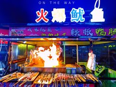 -南戴河海滨市场