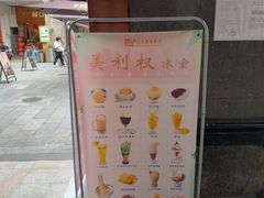 -太平馆西餐厅(北京路店)