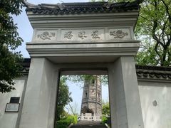 -上海佘山国家森林公园天马山园