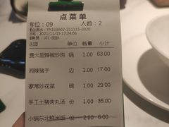 -费大厨辣椒炒肉(高铁吾悦广场店)