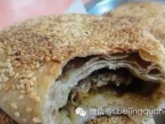 -李小老烧饼(常营民族家园店)
