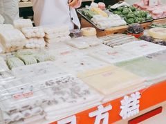 -一品方糕专卖店