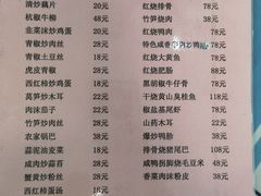 -味好美土菜(迎宾东路店)