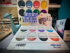 -Trend1881视光·蔡司视觉(领展广场店)