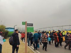 -中国天府农业博览园