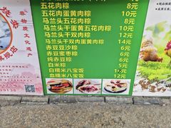 -陈妈妈的店-下沙灌汤烧卖(新场大街店)