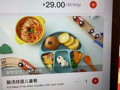 -西贝(上海中心店)