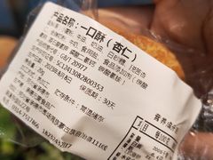 -皇承御点·八旗饽饽铺(避暑山庄店)