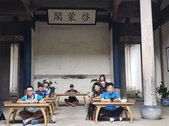 -南湖书院