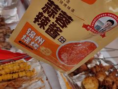 -锦州御烧烤·形象店(人民街店)