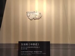 -荆州博物馆