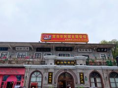 -澳門星爺葡撻店