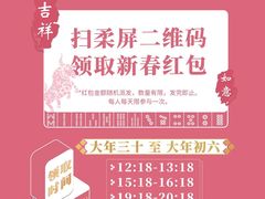 -天河体育中心