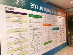 -北京新世纪饭店(动物园地铁站店)