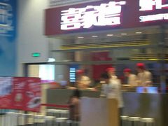 -喜家德虾仁水饺(华强天虹店)