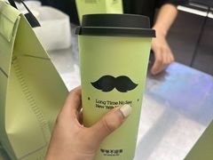 -爷爷不泡茶 NOYEYENOTEA(长沙五江天街店)