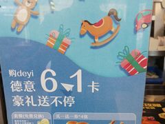 -德克士(西山店)