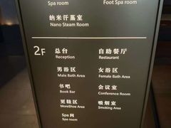 -手佳·水疗汇(嘉益店)
