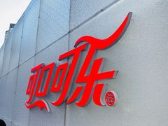 -大悦城(沈阳中街店)