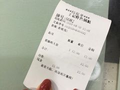 -王记特色锅魁(城市阳光大厦店)