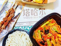 -塔哈尔·新疆盛宴(奉贤龙湖店)